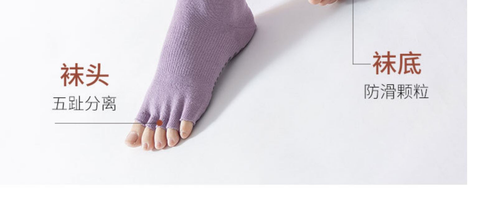 Yoga Socks Children's Professional Non-Slip Autumn and Winter Long Tube over-the-Knee Trampoline Sports Fitness Pilates Five Toe Socks