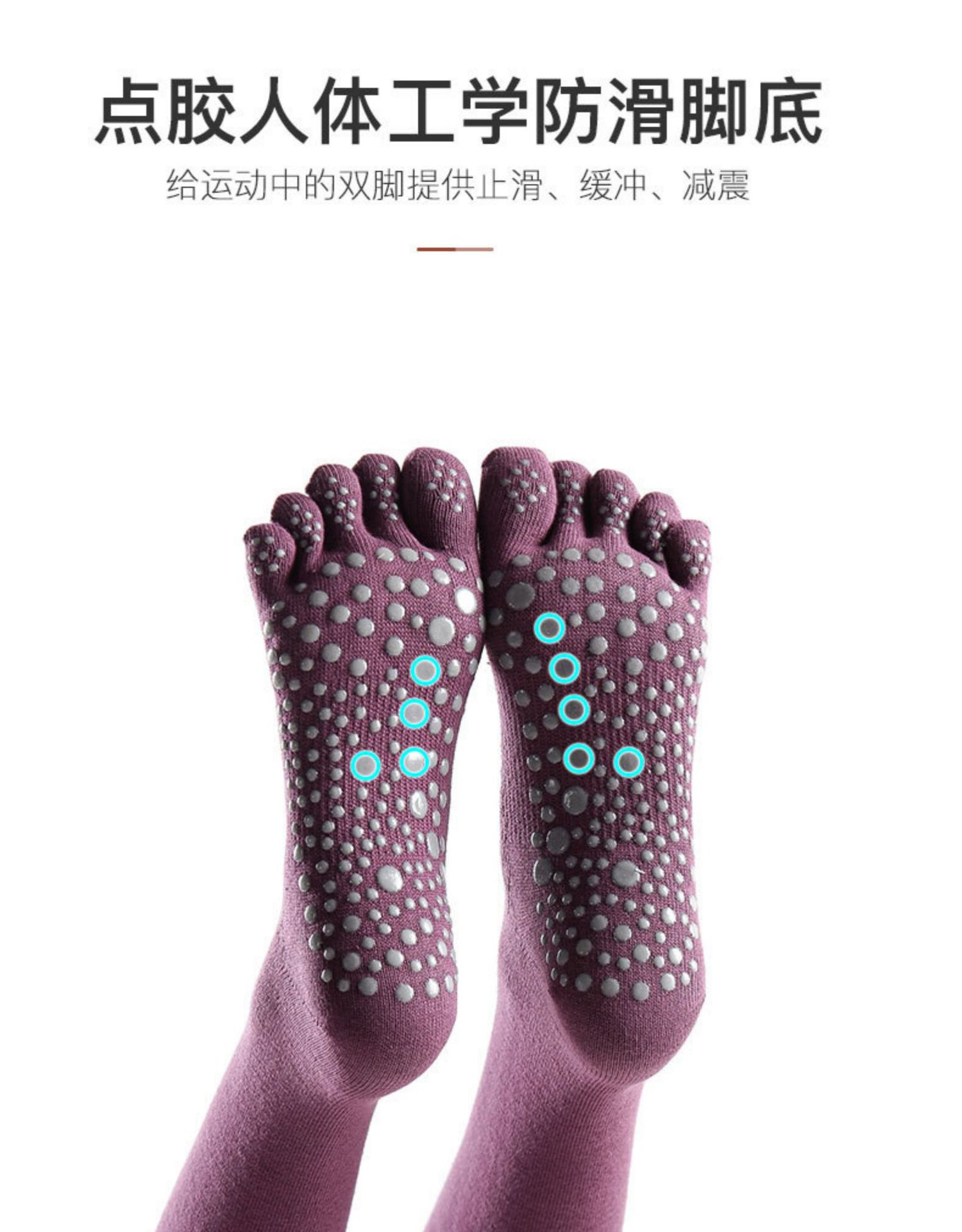 Yoga Socks Children's Professional Non-Slip Autumn and Winter Long Tube over-the-Knee Trampoline Sports Fitness Pilates Five Toe Socks