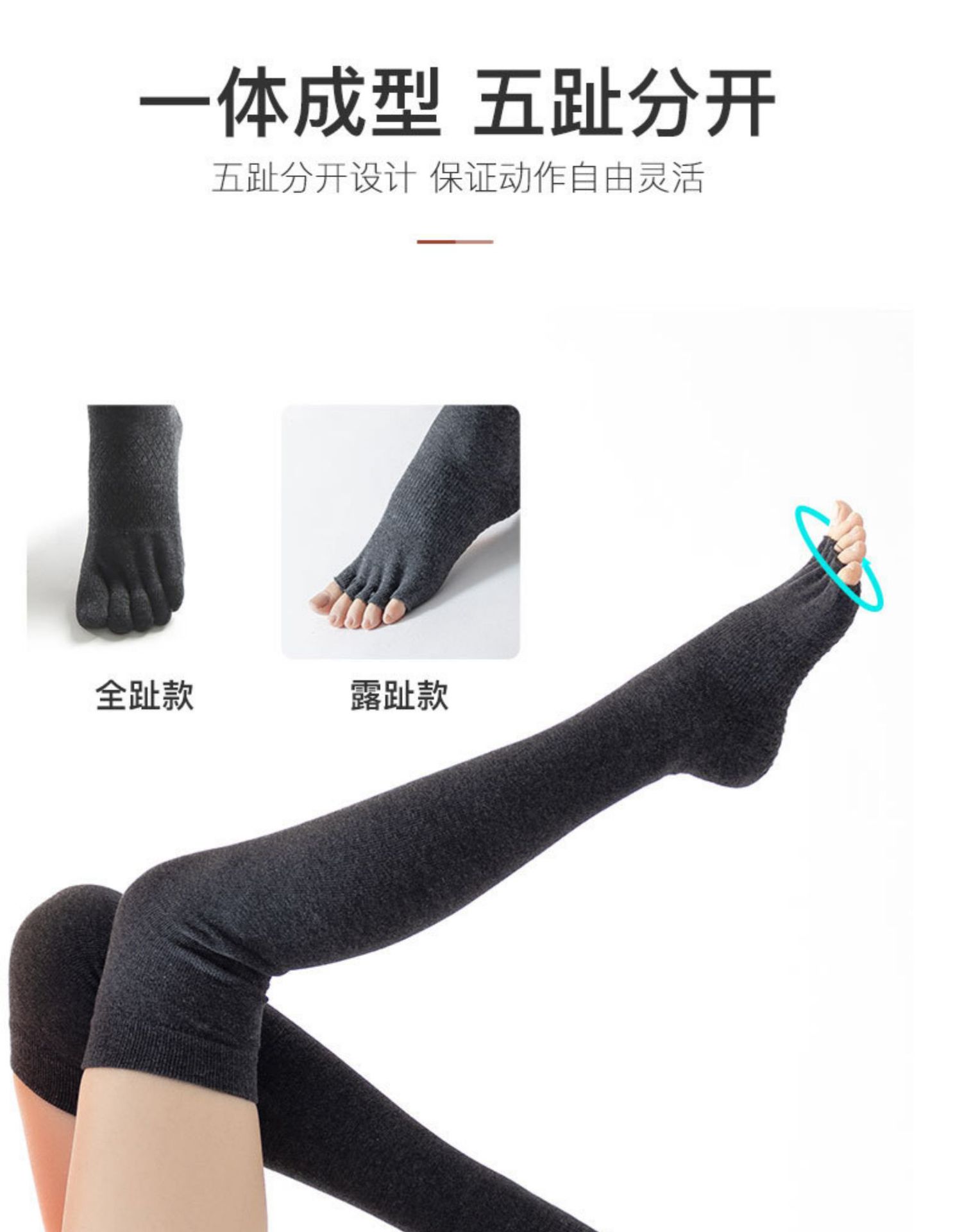 Yoga Socks Children's Professional Non-Slip Autumn and Winter Long Tube over-the-Knee Trampoline Sports Fitness Pilates Five Toe Socks