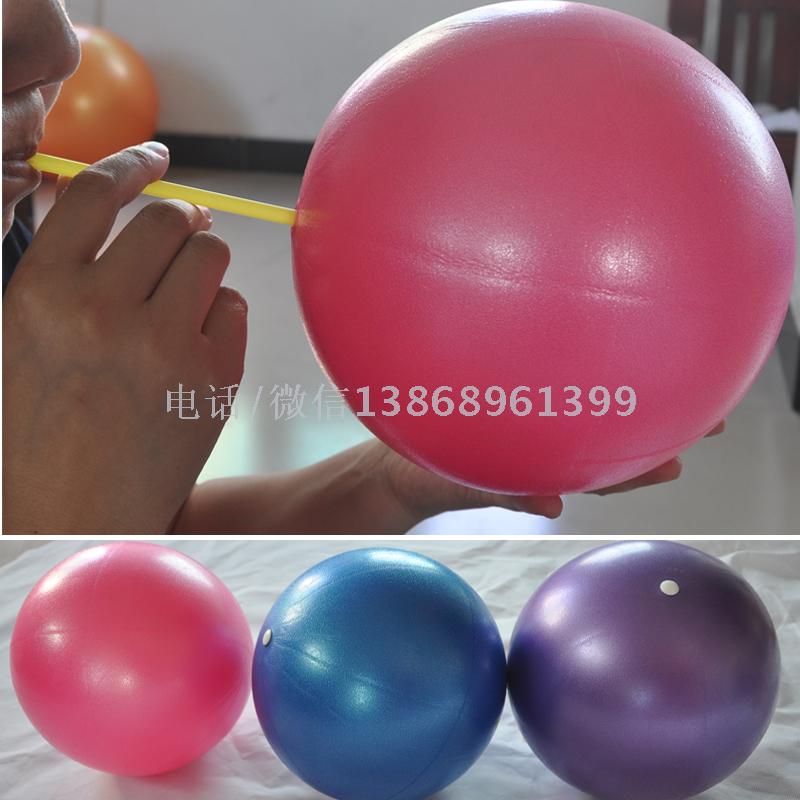 Mini wheat tube ball yoga ball pilates ball ball explosion-proof body weight kids ball