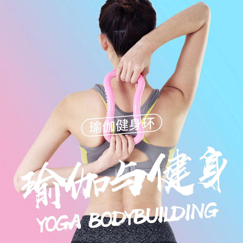 Yoga Loop Yoga Loop Open Back Stretch Tendon Artifact Magic Loop Pilates Lean Leg Fitness Equipment Yoga Loop Yoga Loop Open Back Stretch Tendon Artifact Magic Loop Pilates Lean Leg Fitness Equipment