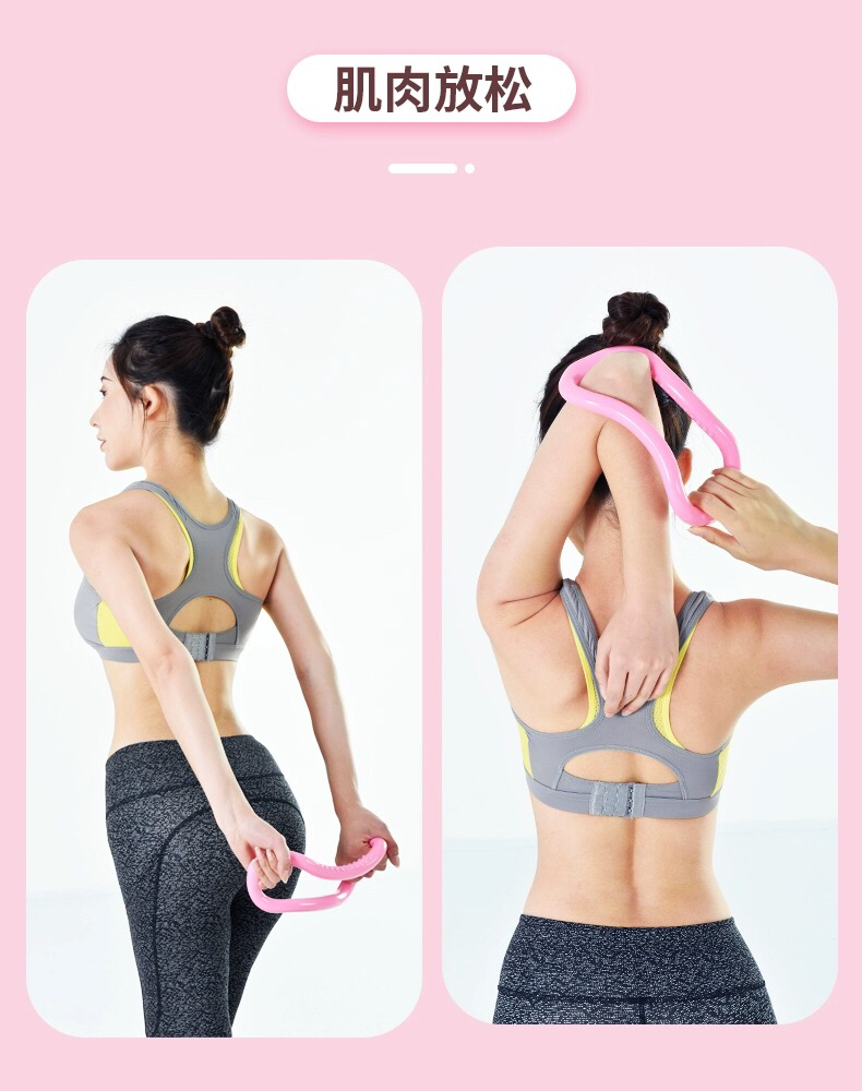 Yoga Loop Yoga Loop Open Back Stretch Tendon Artifact Magic Loop Pilates Lean Leg Fitness Equipment Yoga Loop Yoga Loop Open Back Stretch Tendon Artifact Magic Loop Pilates Lean Leg Fitness Equipment