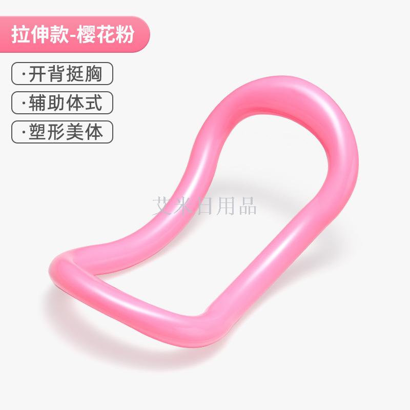 Yoga ring open shoulder artifact open back pilates ring shoulder stretch yoga equipment practice back beauty 