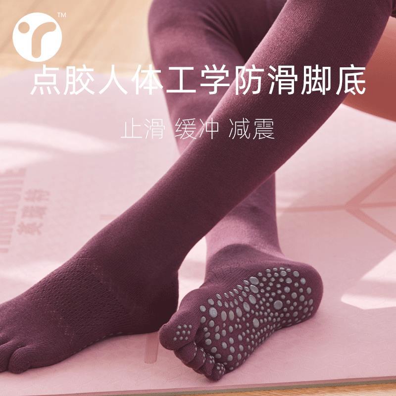 Yoga Socks Non-Slip Professional Female Five Finger Yoga Beginner Winter Trampoline Sports Fitness Pilates Dance Pantyhose