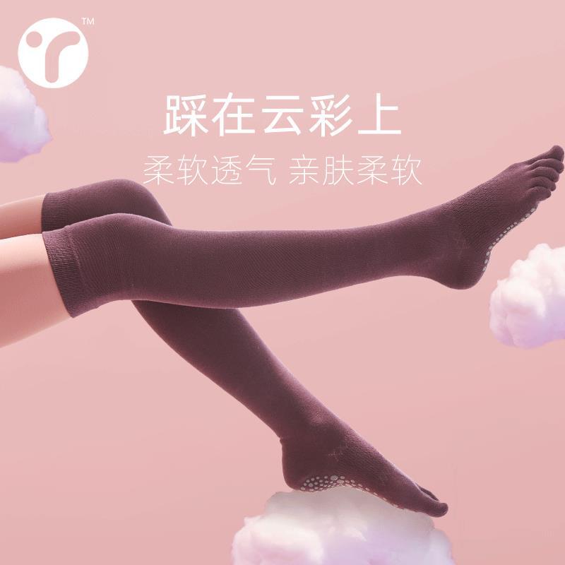Yoga Socks Non-Slip Professional Female Five Finger Yoga Beginner Winter Trampoline Sports Fitness Pilates Dance Pantyhose