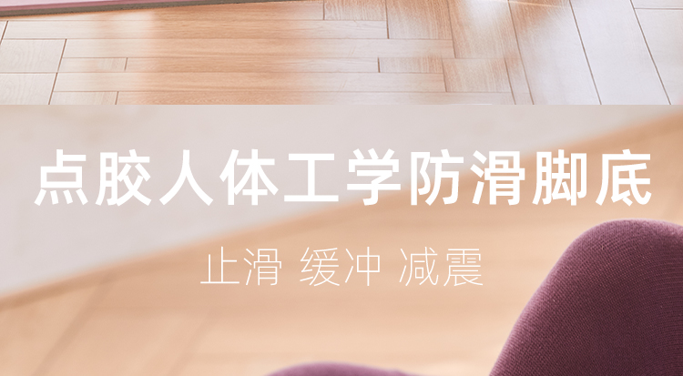 Yoga Socks Non-Slip Professional Female Five Finger Yoga Beginner Winter Trampoline Sports Fitness Pilates Dance Pantyhose