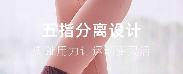 Yoga Socks Non-Slip Professional Female Five Finger Yoga Beginner Winter Trampoline Sports Fitness Pilates Dance Pantyhose
