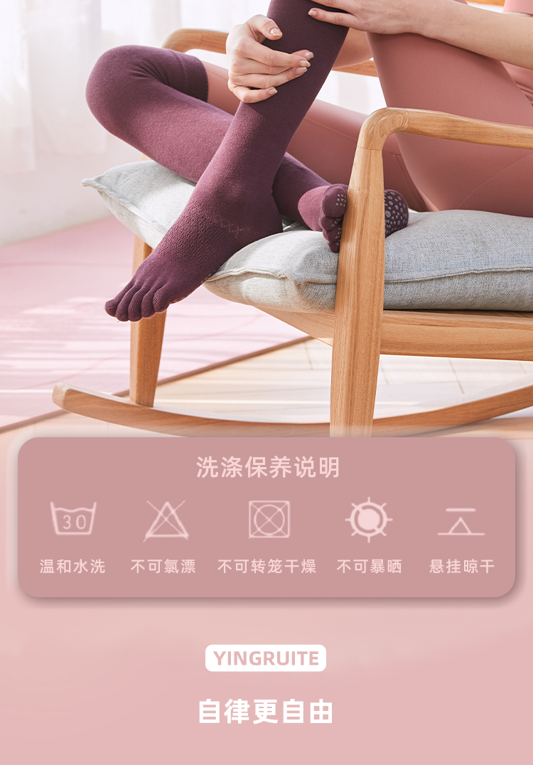 Yoga Socks Non-Slip Professional Female Five Finger Yoga Beginner Winter Trampoline Sports Fitness Pilates Dance Pantyhose