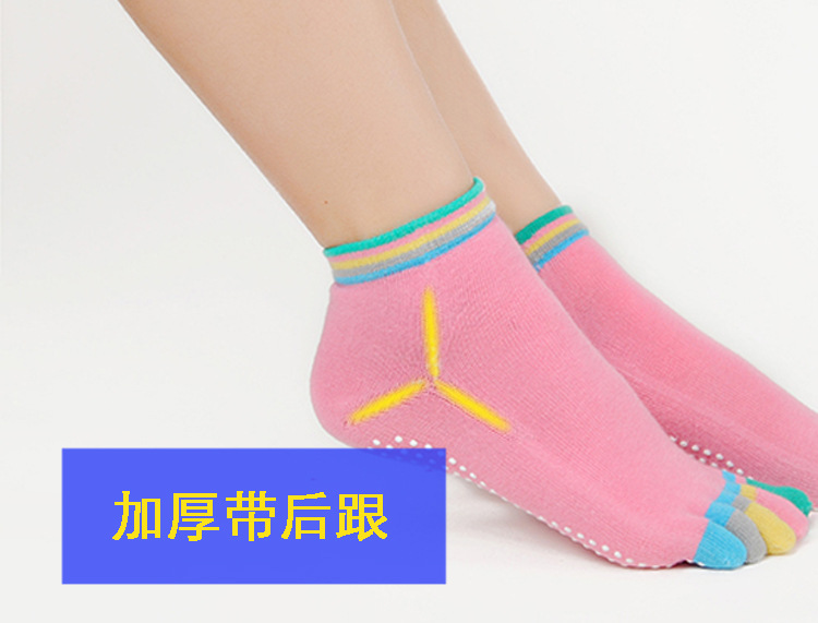 Non-Slip Five Finger Yoga Pilates Trampoline Socks Professional Sports Dispensing Indoor Floor Massage Cotton Socks Factory Direct Supply