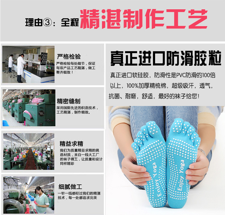 Non-Slip Five Finger Yoga Pilates Trampoline Socks Professional Sports Dispensing Indoor Floor Massage Cotton Socks Factory Direct Supply