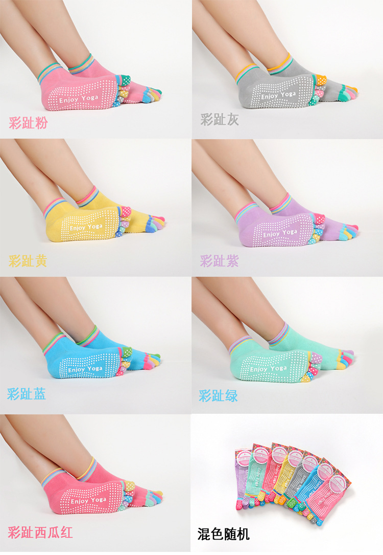 Non-Slip Five Finger Yoga Pilates Trampoline Socks Professional Sports Dispensing Indoor Floor Massage Cotton Socks Factory Direct Supply