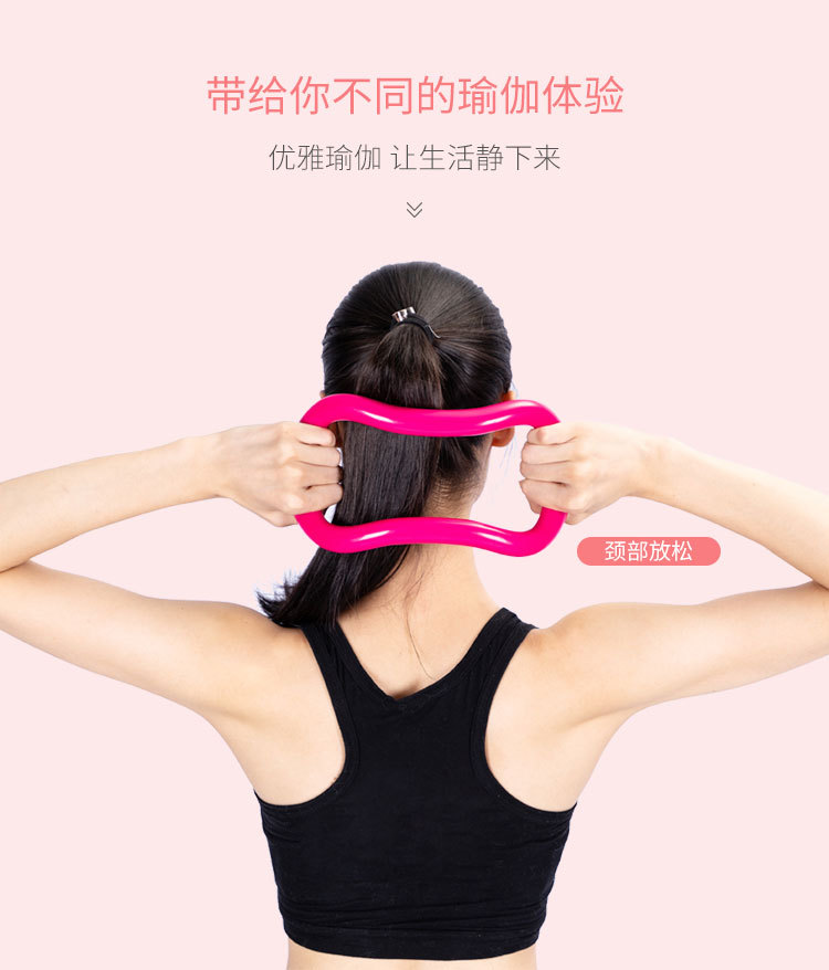 Korean version of yoga ring Yoga magic ring ring Fascia stretch ring fitness ring yoga aid Pilates ring