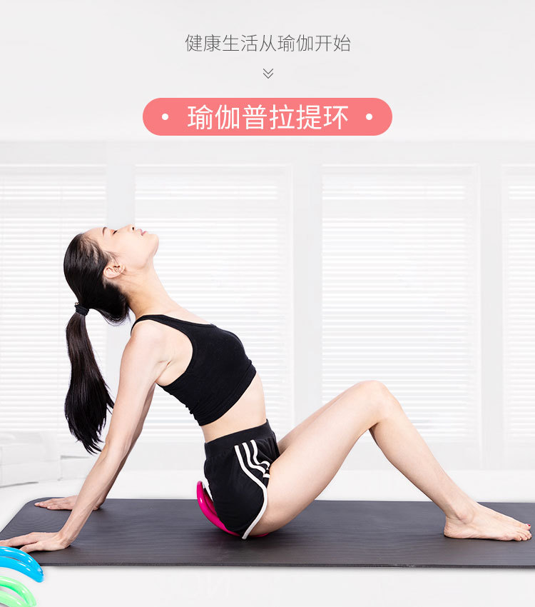 Korean version of yoga ring Yoga magic ring ring Fascia stretch ring fitness ring yoga aid Pilates ring