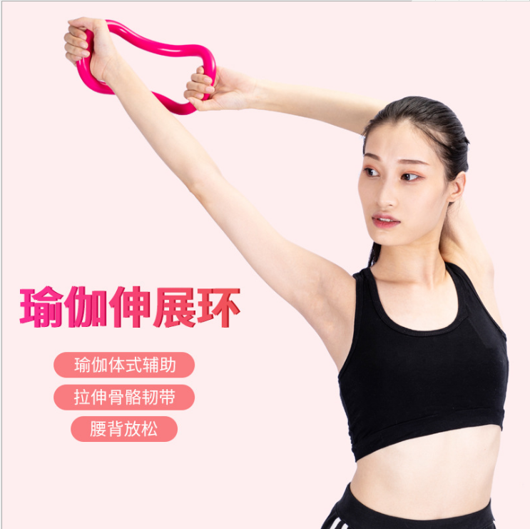Korean version of yoga ring Yoga magic ring ring Fascia stretch ring fitness ring yoga aid Pilates ring