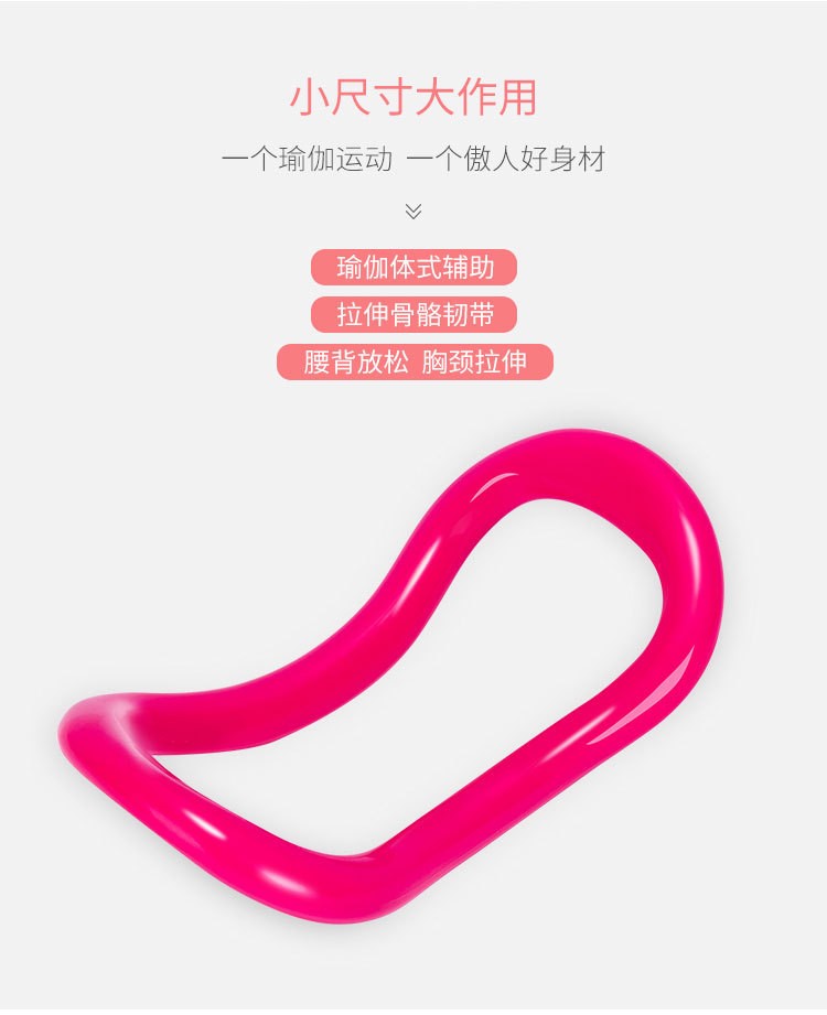 Korean version of yoga ring Yoga magic ring ring Fascia stretch ring fitness ring yoga aid Pilates ring
