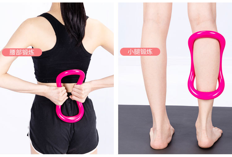 Korean version of yoga ring Yoga magic ring ring Fascia stretch ring fitness ring yoga aid Pilates ring