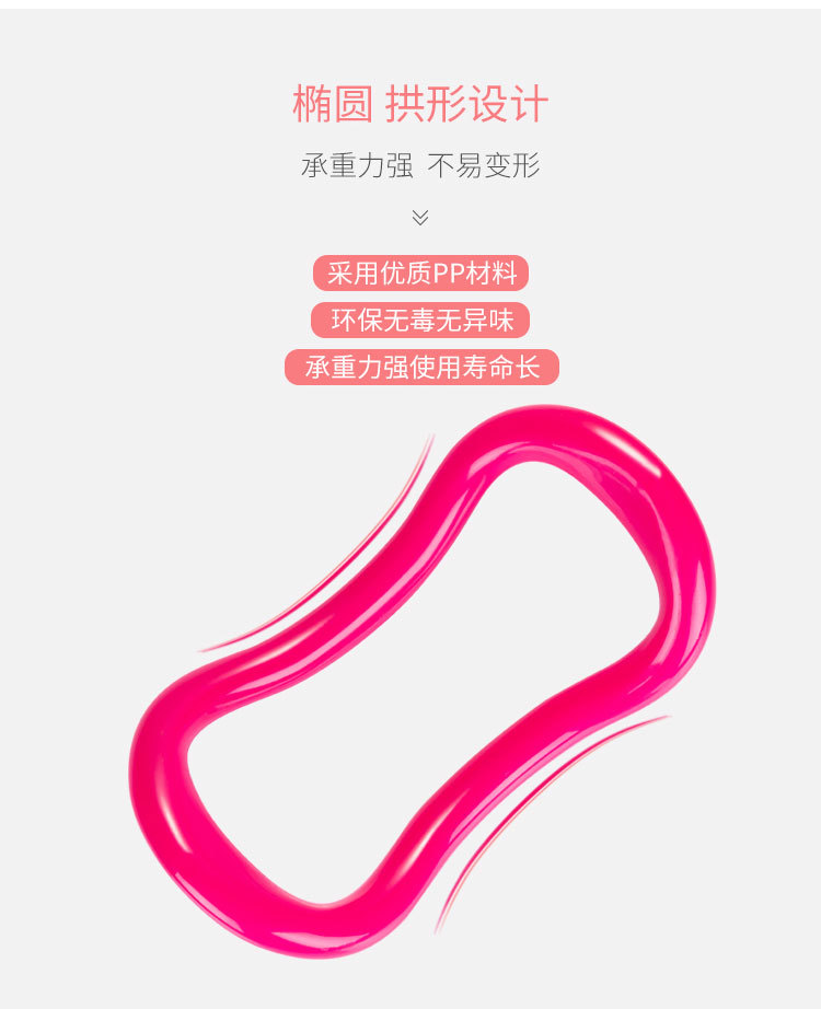 Korean version of yoga ring Yoga magic ring ring Fascia stretch ring fitness ring yoga aid Pilates ring