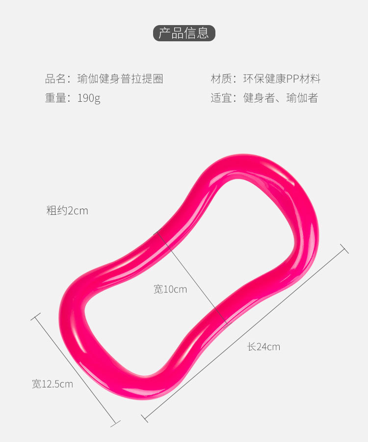 Korean version of yoga ring Yoga magic ring ring Fascia stretch ring fitness ring yoga aid Pilates ring