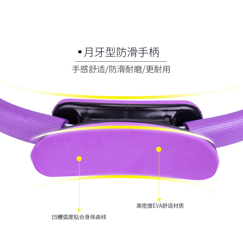 Pilates Roller Factory Cross-Border Wholesale Multi-Color Yoga Loop FRP Crescent Handle Pilates Roller Magic Cycle