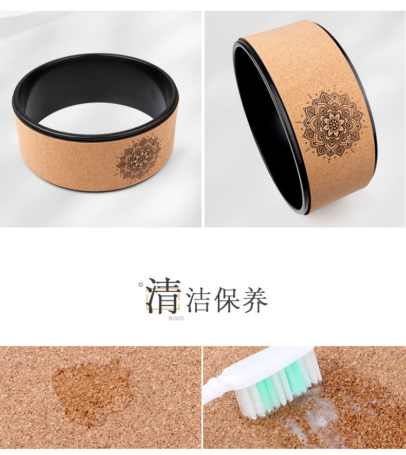 Jinkai Cork Yoga Wheel Back Bend Artifact Pilates Spine Brace Open Back Yoga Ring Foam Roller Dharma Wheel