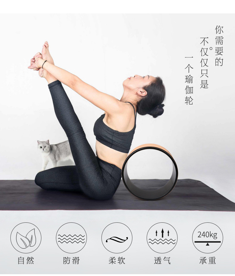 Jinkai Cork Yoga Wheel Back Bend Artifact Pilates Spine Brace Open Back Yoga Ring Foam Roller Dharma Wheel Jinkai Cork Yoga Wheel Back Bend Artifact Pilates Spine Brace Open Back Yoga Ring Foam Roller Dharma Wheel