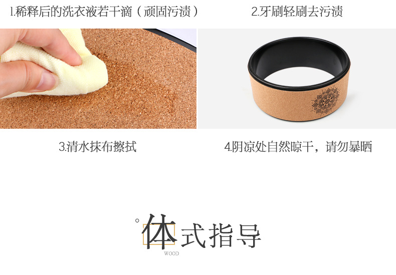 Jinkai Cork Yoga Wheel Back Bend Artifact Pilates Spine Brace Open Back Yoga Ring Foam Roller Dharma Wheel Jinkai Cork Yoga Wheel Back Bend Artifact Pilates Spine Brace Open Back Yoga Ring Foam Roller Dharma Wheel