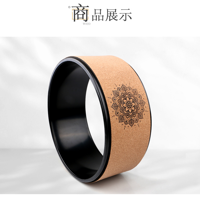 Jinkai Cork Yoga Wheel Back Bend Artifact Pilates Spine Brace Open Back Yoga Ring Foam Roller Dharma Wheel Jinkai Cork Yoga Wheel Back Bend Artifact Pilates Spine Brace Open Back Yoga Ring Foam Roller Dharma Wheel