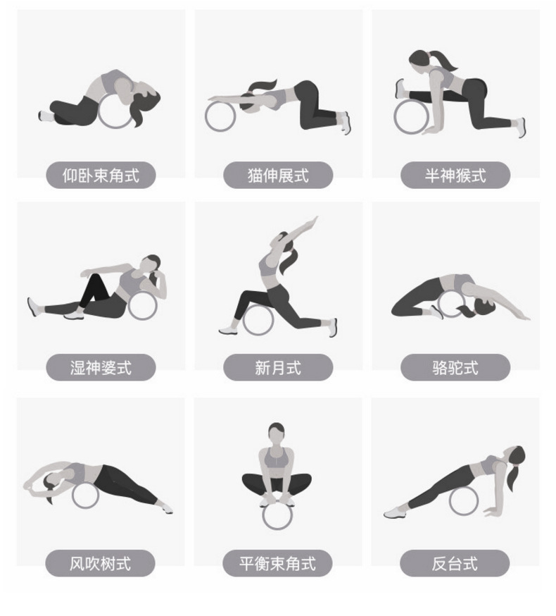 Jinkai Cork Yoga Wheel Back Bend Artifact Pilates Spine Brace Open Back Yoga Ring Foam Roller Dharma Wheel Jinkai Cork Yoga Wheel Back Bend Artifact Pilates Spine Brace Open Back Yoga Ring Foam Roller Dharma Wheel