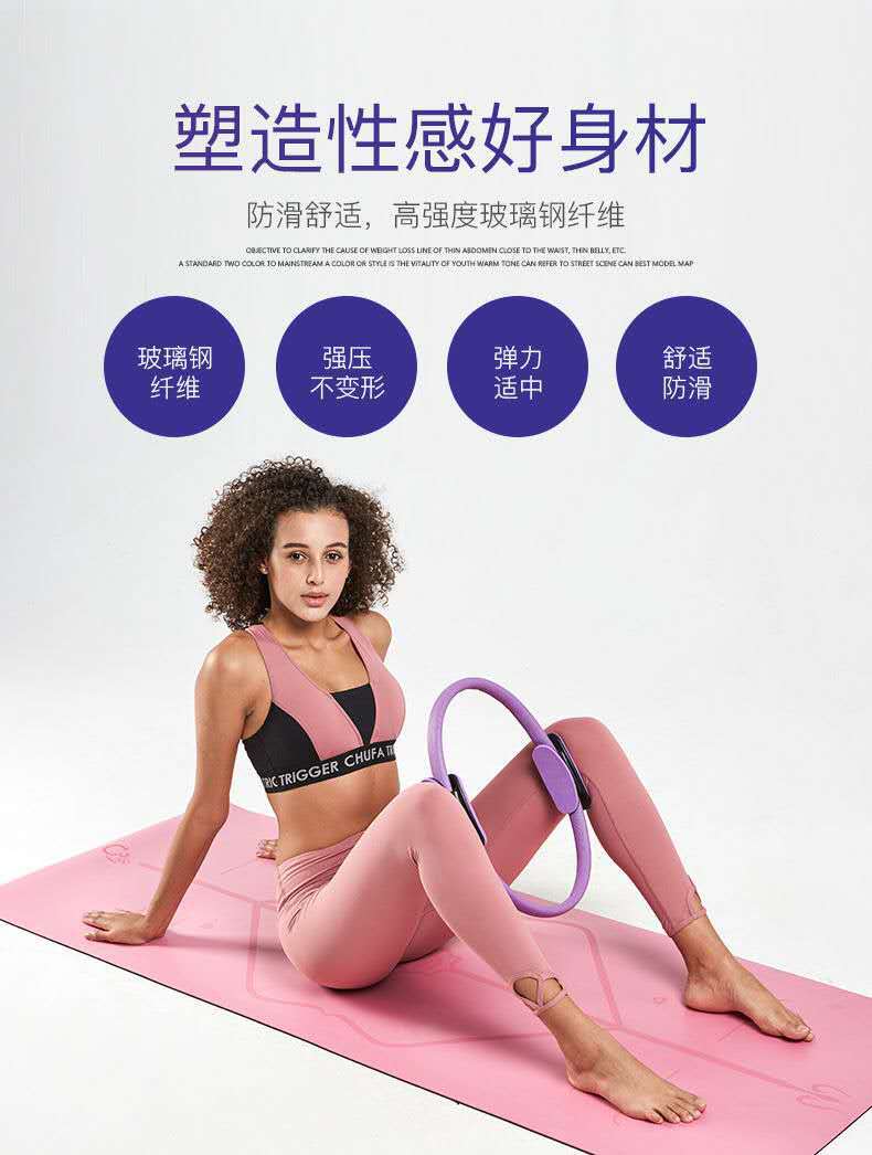 Amazon E-Commerce Hot Sale Yoga Breast Beauty Pelvic Floor Muscle Repair Training Ring Fitness Equipment Pilates Roller
