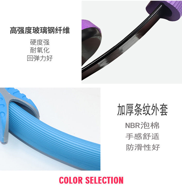Amazon E-Commerce Hot Sale Yoga Breast Beauty Pelvic Floor Muscle Repair Training Ring Fitness Equipment Pilates Roller Amazon E-Commerce Hot Sale Yoga Breast Beauty Pelvic Floor Muscle Repair Training Ring Fitness Equipment Pilates Roller