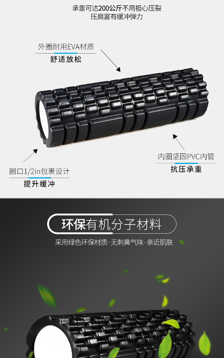 The foam shaft of 33cm hollow yoga column is used for massage and relaxation of column pilates column