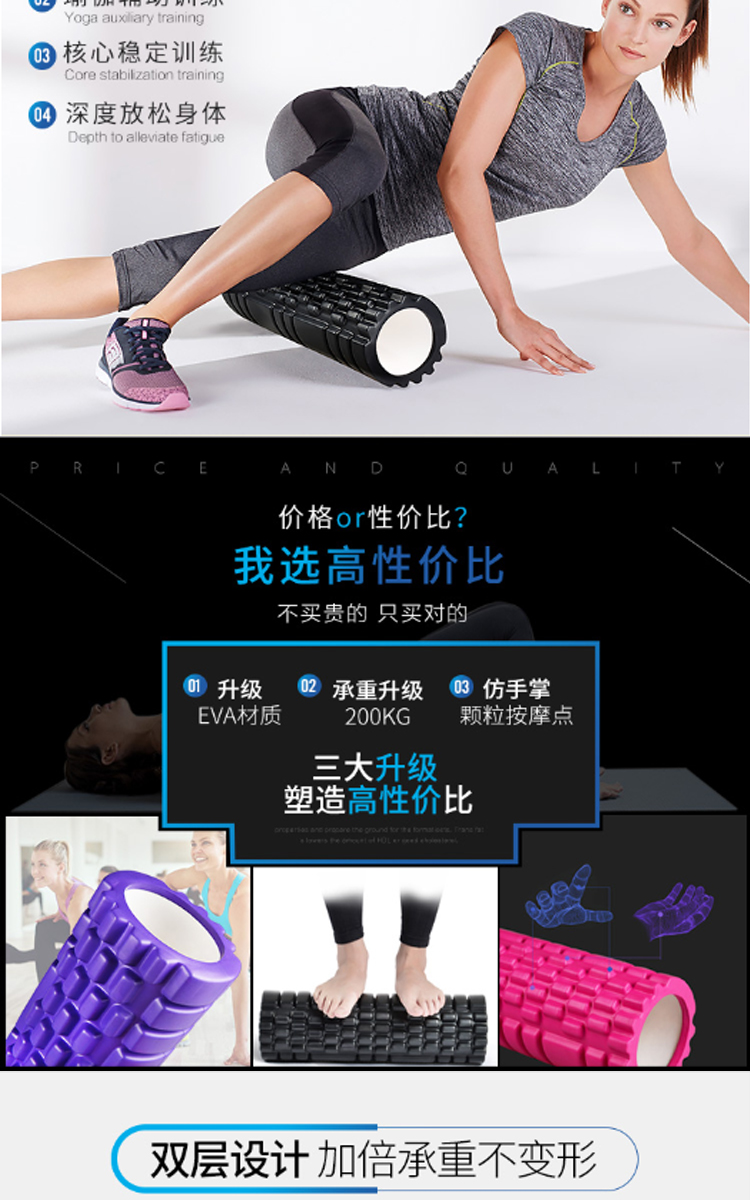 The foam shaft of 33cm hollow yoga column is used for massage and relaxation of column pilates column
