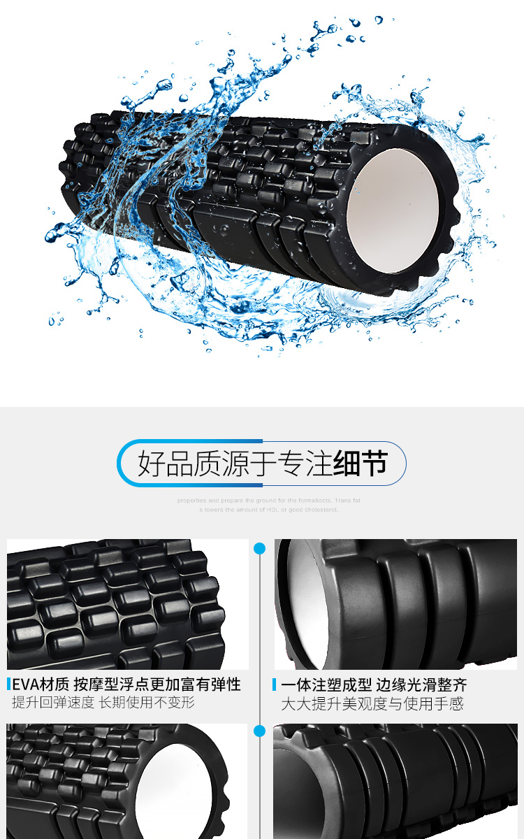 The foam shaft of 33cm hollow yoga column is used for massage and relaxation of column pilates column