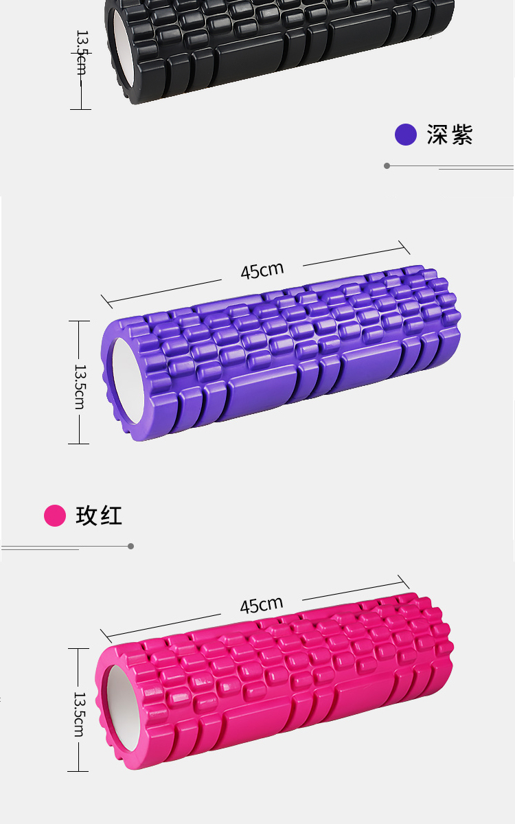 The foam shaft of 33cm hollow yoga column is used for massage and relaxation of column pilates column