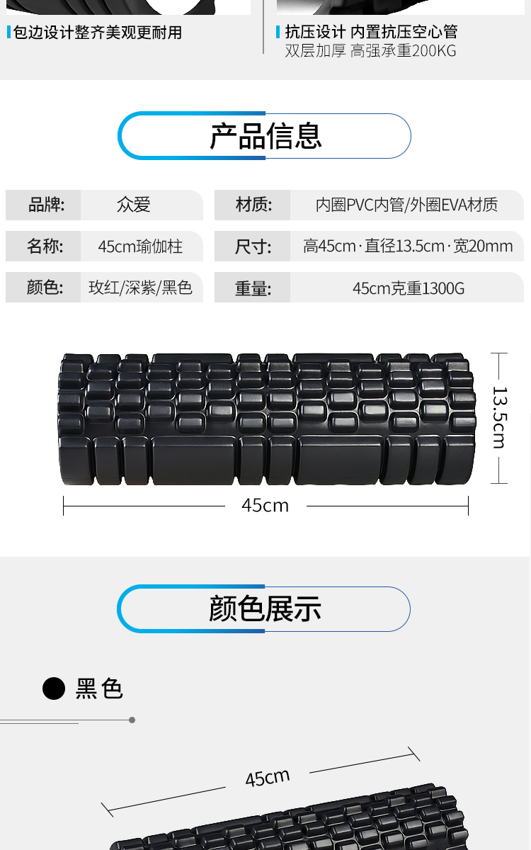 The foam shaft of 33cm hollow yoga column is used for massage and relaxation of column pilates column