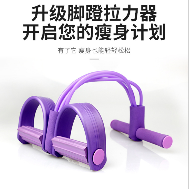 Pedal Tension Gadgets Weight Loss Thin Belly Sit-up Auxiliary Female Fitness Yoga Equipment Household Pilates Rope