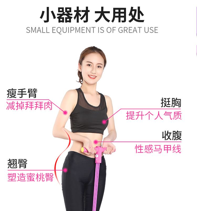 Pedal Tension Gadgets Weight Loss Thin Belly Sit-up Auxiliary Female Fitness Yoga Equipment Household Pilates Rope
