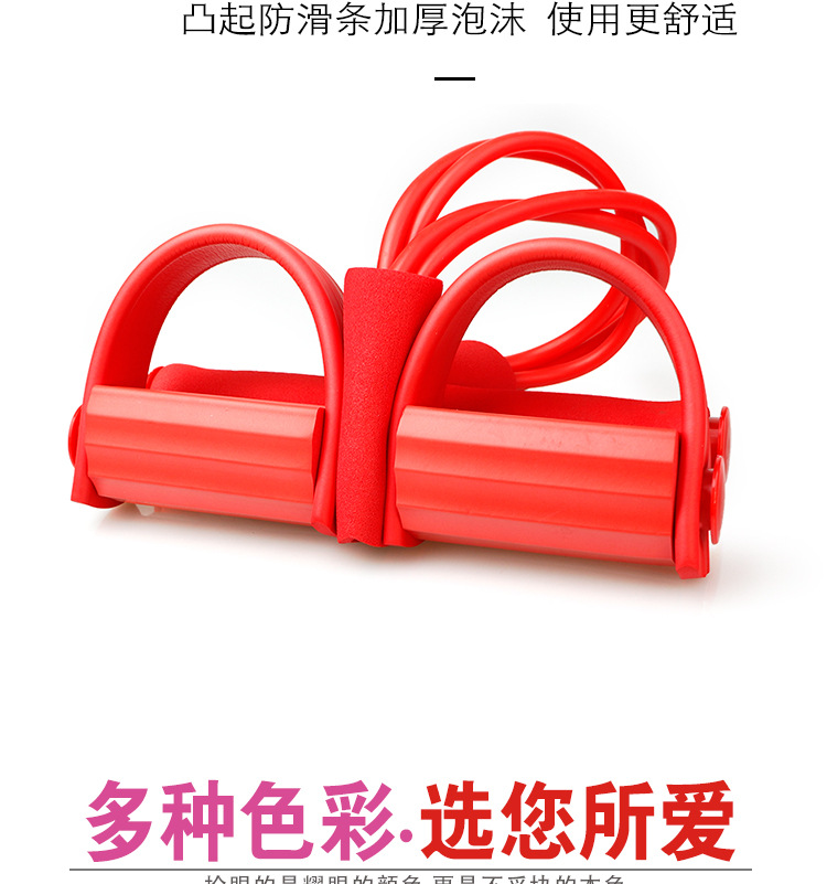 Pedal Tension Gadgets Weight Loss Thin Belly Sit-up Auxiliary Female Fitness Yoga Equipment Household Pilates Rope