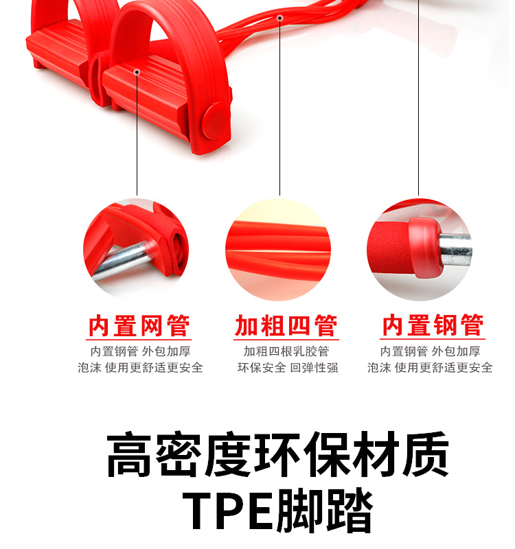 Pedal Tension Gadgets Weight Loss Thin Belly Sit-up Auxiliary Female Fitness Yoga Equipment Household Pilates Rope
