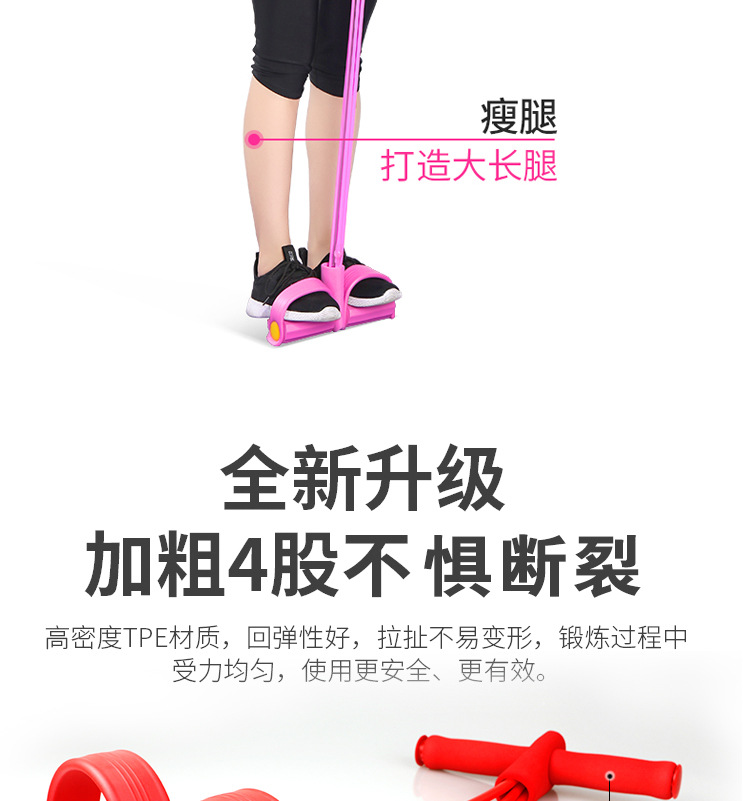 Pedal Tension Gadgets Weight Loss Thin Belly Sit-up Auxiliary Female Fitness Yoga Equipment Household Pilates Rope