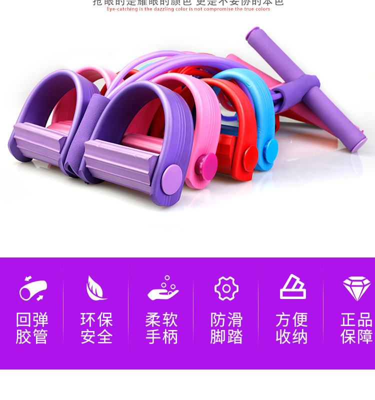 Pedal Tension Gadgets Weight Loss Thin Belly Sit-up Auxiliary Female Fitness Yoga Equipment Household Pilates Rope