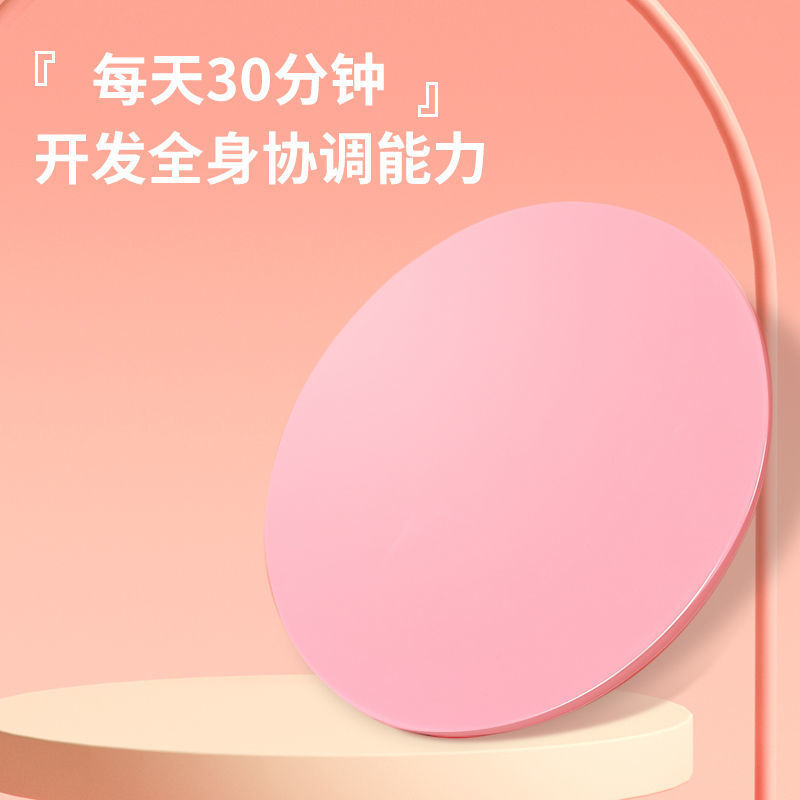 Jin Kai Pilates Slide Plate Yoga Abdominal Muscle Fitness Foot Slide Plate Firm Abs Hips Training Exercise Glide Plate