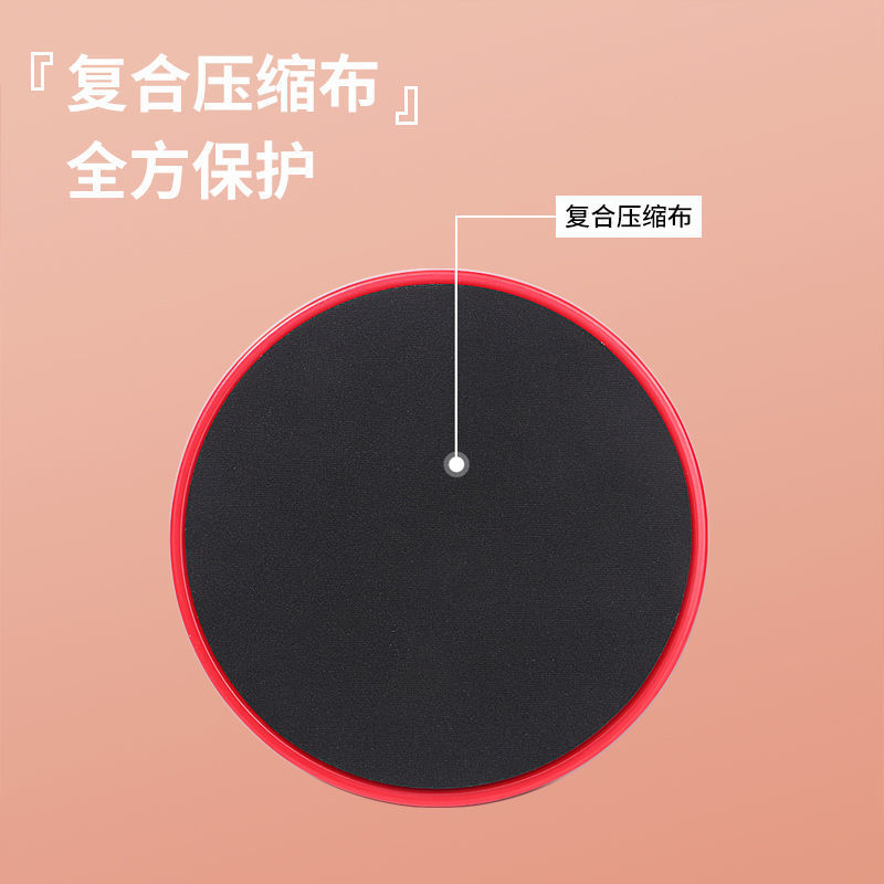 Jin Kai Pilates Slide Plate Yoga Abdominal Muscle Fitness Foot Slide Plate Firm Abs Hips Training Exercise Glide Plate Jin Kai Pilates Slide Plate Yoga Abdominal Muscle Fitness Foot Slide Plate Firm Abs Hips Training Exercise Glide Plate
