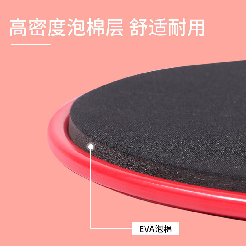 Jin Kai Pilates Slide Plate Yoga Abdominal Muscle Fitness Foot Slide Plate Firm Abs Hips Training Exercise Glide Plate Jin Kai Pilates Slide Plate Yoga Abdominal Muscle Fitness Foot Slide Plate Firm Abs Hips Training Exercise Glide Plate