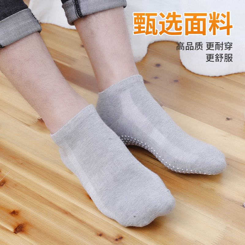 Dispensing Yoga Socks Sweat-Absorbent Breathable Boat Socks Trampoline Socks Indoor Non-Slip Floor Socks round Head Pilates Men&#039;s Socks