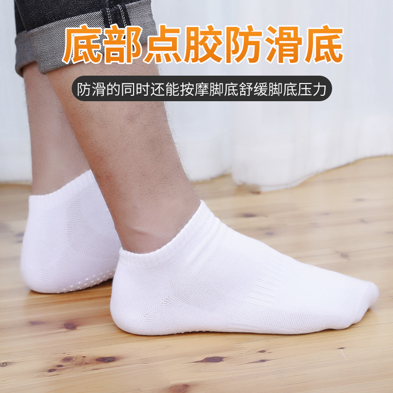 Dispensing Yoga Socks Sweat-Absorbent Breathable Boat Socks Trampoline Socks Indoor Non-Slip Floor Socks round Head Pilates Men&#039;s Socks