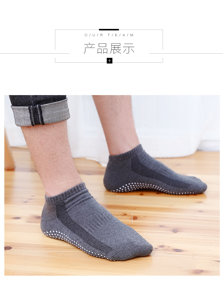 Dispensing Yoga Socks Sweat-Absorbent Breathable Boat Socks Trampoline Socks Indoor Non-Slip Floor Socks round Head Pilates Men's Socks
