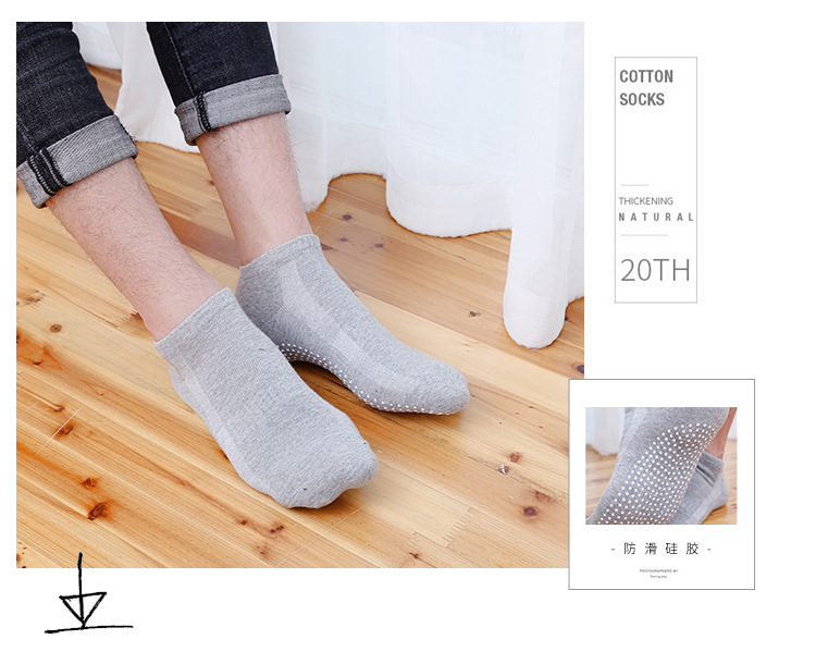Dispensing Yoga Socks Sweat-Absorbent Breathable Boat Socks Trampoline Socks Indoor Non-Slip Floor Socks round Head Pilates Men's Socks