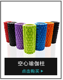 Pilates Roller Multicolor Yoga Roller FRP Crescent Handle Pilates Roller Magic Cycle Pilates Roller Multicolor Yoga Roller FRP Crescent Handle Pilates Roller Magic Cycle