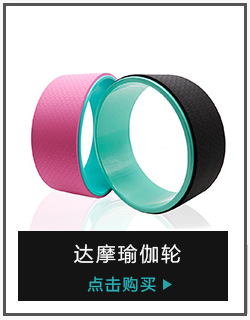 Pilates Roller Multicolor Yoga Roller FRP Crescent Handle Pilates Roller Magic Cycle Pilates Roller Multicolor Yoga Roller FRP Crescent Handle Pilates Roller Magic Cycle